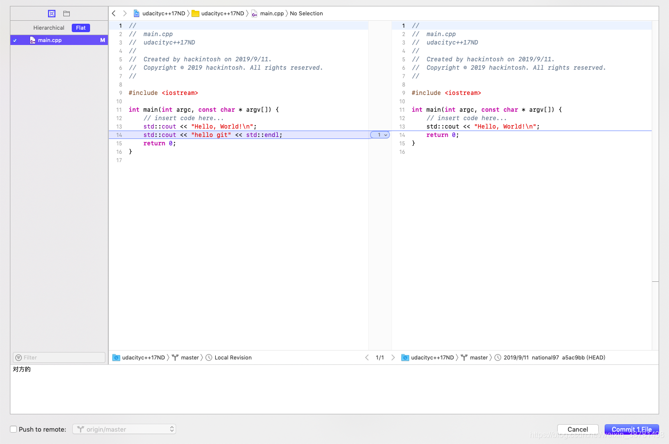 Xcode 配合 Git 进行版本控制配图