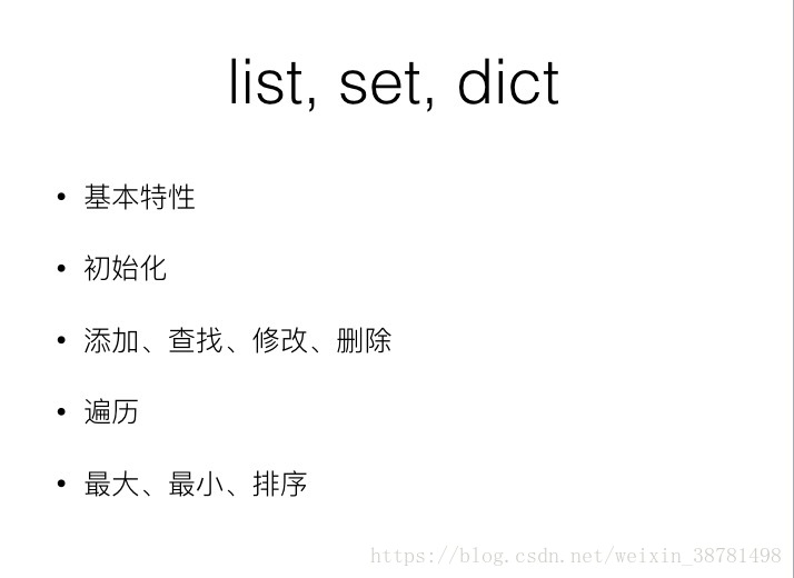 summary