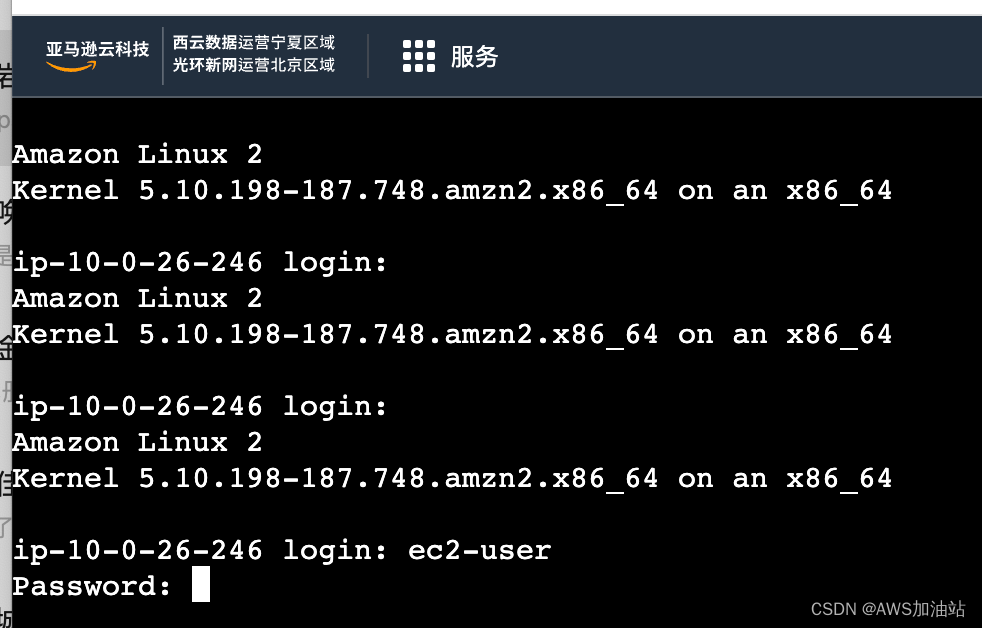 连接 EC2 的四种方式：SSH、Instance Connect、SSM 与串行控制台配图
