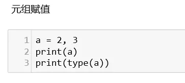 Python 容器笔记：list、dict、set 与 tuple配图