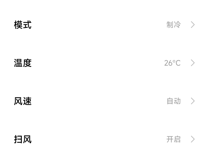 米家配合 iPhone 快捷指令控制智能家居配图